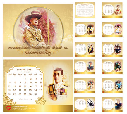 king10_calendar