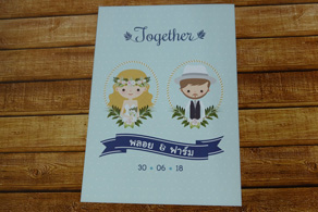 wedding card 12