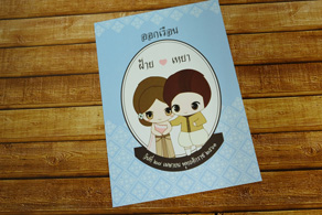 wedding card 19