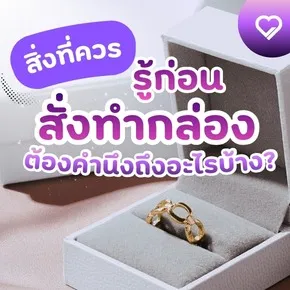 What should you know before ordering custom packaging boxes?