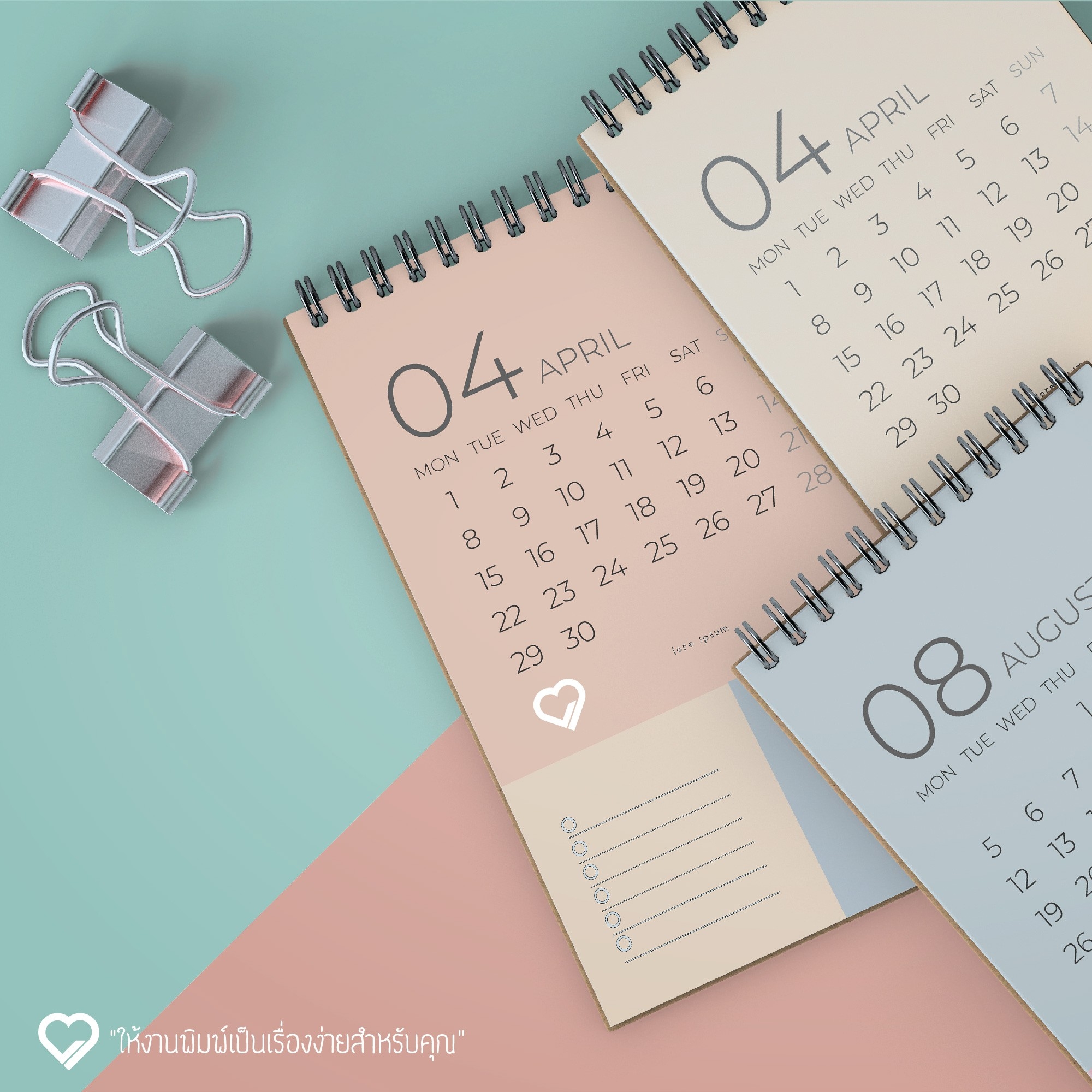 การมีปฏิทินที่ออกแบบมาเป็นอย่างดีพร้อมใช้งานจะสามารถช่วยให้เราวางแผนได้อย่างมั่นใจและพร้อมเผชิญกับทุกความท้าทาย นี่คือ 10 ประโยชน์ของการมีปฏิทินปี 2568 ที่คุณไม่ควรพลาด  1. ช่วยวางแผนงานอย่างมีประสิทธิภาพ การมีปฏิทิน 2568 ทำให้การจัดสรรเวลาในแต่ละวันง่ายขึ้น ไม่ว่าคุณจะต้องเตรียมงานอะไร หรือมีกำหนดการสำคัญที่ไหนก็ตาม ช่วยให้คุณติดตามการวางแผนงานได้ไม่พลาด 2. จัดการเวลาชีวิตและธุรกิจอย่างสมดุล ปฏิทินปี 2568 จะช่วยให้คุณสามารถจัดสรรเวลาในแต่ละวันได้อย่างลงตัว รวมถึงทำให้การทำงานและชีวิตส่วนตัวไปด้วยกันได้ 3. สร้างแรงจูงใจให้บรรลุเป้าหมาย การเขียนแผนงานในปฏิทินจะช่วยให้คุณรู้ว่ามีเป้าหมายใดที่ต้องทำให้สำเร็จในแต่ละเดือน ส่งผลให้คุณมีความกระตือรือร้นและแรงจูงใจในการทำงานมากยิ่งขึ้น 4. เตือนความจำสำหรับกิจกรรมสำคัญของคุณ ปฏิทินช่วยเตือนความจำทั้งวันสำคัญและการนัดหมายที่พลาดไม่ได้ เช่น วันประชุมสำคัญ หรือวันหยุดพักร้อนประจำปี 5. ติดตามความก้าวหน้าของเป้าหมายและโครงการ สามารถใช้ปฏิทินเพื่อตรวจสอบความก้าวหน้าของเป้าหมายที่วางไว้ ทำให้สามารถปรับเปลี่ยนแผนการทำงานตามสถานการณ์จริงได้ทันที 6. ใช้เป็นเครื่องมือส่งเสริมการตลาดแบรนด์สำหรับธุรกิจ สำหรับธุรกิจ การมอบปฏิทินที่มีโลโก้และข้อมูลของแบรนด์ให้กับลูกค้าหรือพาร์ทเนอร์เป็นของขวัญปีใหม่ ช่วยให้แบรนด์ของคุณติดตาลูกค้าไปตลอดทั้งปี 7. ช่วยให้ครอบครัวและทีมงานทำงานร่วมกันได้อย่างมีประสิทธิภาพ หากใช้ปฏิทินร่วมกันในครอบครัวหรือทีมงาน จะช่วยให้ทุกคนสามารถเข้าใจแผนการของกันและกัน ทำให้การสื่อสารและการทำงานร่วมกันนั้นง่ายยิ่งขึ้น 8. วางแผนการเงินและรายจ่ายในแต่ละเดือน ปฏิทินเป็นเหมือนตัวช่วยให้คุณสามารถบันทึกวันชำระค่าใช้จ่ายต่างๆได้ เช่น ค่าน้ำ ค่าไฟ หรือจ่ายภาษี ทำให้ไม่พลาดวันสำคัญที่ต้องชำระ 9. วางแผนการออกกำลังกายให้มีประสิทธิภาพเพื่อร่างกายที่แข็งแรง การใช้ปฏิทินบันทึกการออกกำลังกาย ตัวอย่างเช่น เพิ่มตารางการออกกำลังกายหรือวันตรวจสุขภาพลงในปฏิทิน ช่วยให้คุณสามารถดูแลสุขภาพให้ดูดีได้อย่างต่อเนื่อง 10. เพิ่มความมั่นใจและช่วยจัดการความเครียด เมื่อคุณสามารถเขียนแผนงานทั้งหมดไว้ในปฏิทินแล้ว จะช่วยให้คุณมั่นใจได้ว่าคุณมีเวลาทำทุกอย่างตามแผน ลดความเครียดจากการกลัวหลงลืมหรือตกหล่นงานสำคัญ