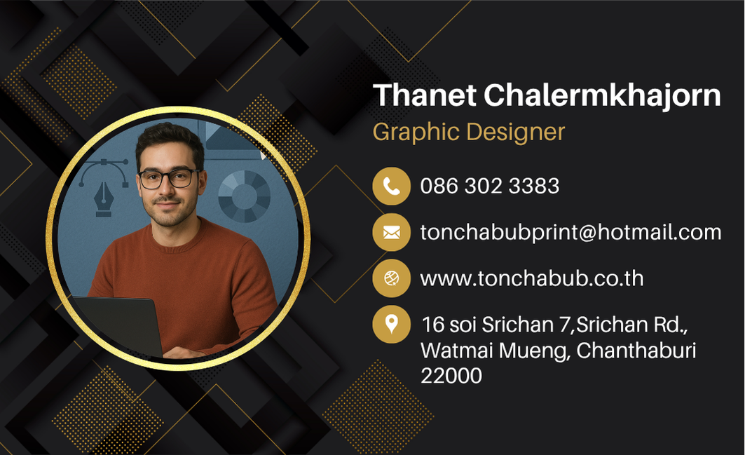 นามบัตรนักออกแบบ / กราฟิกดีไซเนอร์ ทำไมต้องใช้แบบ 2 หน้า:  สื่อความคิดสร้างสรรค์ได้เต็มที่  ใช้สีน้ำหนักเข้ม–ทอง เพื่อดูพรีเมียม  มีพื้นที่แสดงตัวตนด้านดีไซน์