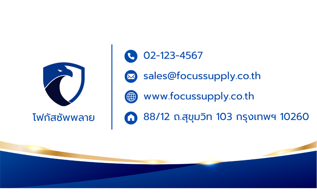 นามบัตรบริษัทบริการ Service Provider จุดเด่นของแบบ 2 หน้า:  แยกข้อมูลบริการด้านหลัง  ช่วยสื่อ Type งานชัดเจน  ทำแบรนด์ได้เต็มพื้นที่  ลุคที่สื่อได้: มั่นคง – จัดการดี – น่าเชื่อถือ