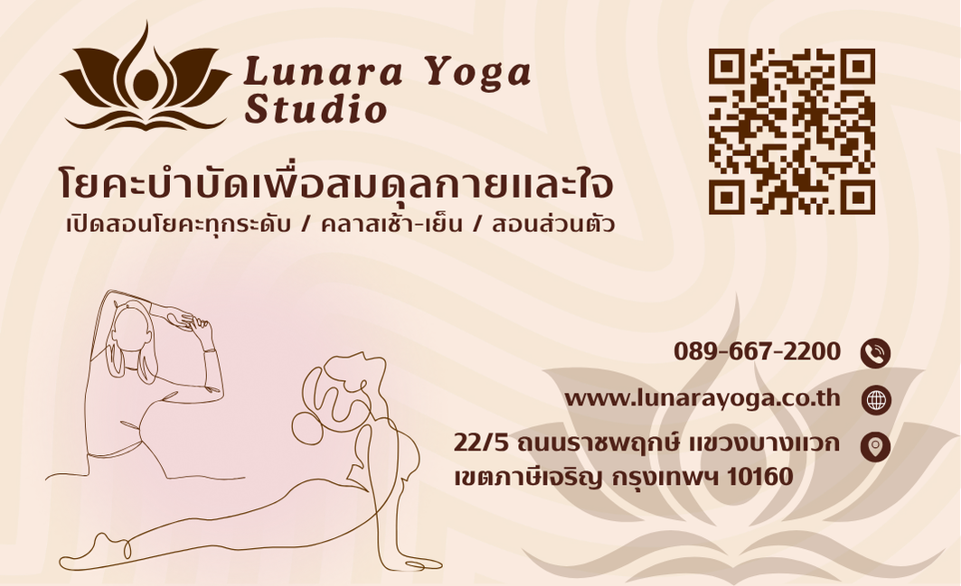 สถานฝึกสอน เหมาะกับหน้าเดียวเพราะ:  ดีไซน์โทนผ่อนคลาย  ใช้ภาพประกอบหรือ silhouette เบา ๆ ก็พอ  ลูกค้าสนใจเฉพาะช่องทางติดต่อ  ภาพลักษณ์: สุขภาพดี – ผ่อนคลาย – เป็นมิตร