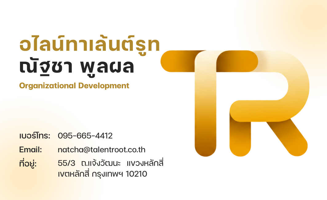 นามบัตรบริษัทออแกไนซ์ (Event Organizer) แสดงสีสันและ Mood ของงานอีเวนต์ได้เต็มที่  ใช้พื้นที่ด้านหลังใส่บริการ เช่น จัดงานแต่ง / อีเวนต์เปิดตัว  เพิ่มความหรูหราด้วยเทคนิคพิมพ์ เช่น ฟอยล์ทอง  ลุคที่สื่อได้: มืออาชีพ – จัดงานได้ดี – ครบวงจร