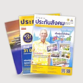 High quality newsletters for your business.