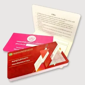 Statement & Passbook