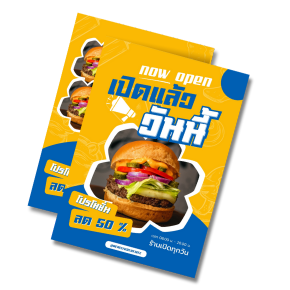 ใบปลิว A4 4 สี 2 ด้าน A4 21 ซ.ม. x 29.7 ซ.ม. Spec  กระดาษ : ปอนด์ขาว 70 แกรม | ปอนด์ขาว 80 แกรม | อาร์ต 100 แกรม | อาร์ต 130 แกรม | อาร์ต 160 แกรม สี : 4 สี 2 ด้าน (4/4) ขนาดอาร์ตเวิร์ค: 21.4 ซ.ม. x 30.1 ซ.ม.(รวมbleed ด้านละ 2 ม.ม.) ขนาด : A4 21 ซ.ม. x 29.7 ซ.ม. (8 1/4” x 11 3/4”) งานที่เสร็จแล้ว : ตัดตามขนาด ห่อด้วยฟิล์มหด และ ใส่กล่อง งานหลังพิมพ์ : อาบยูวีคิดเพิ่มใบละ 90 สตางค์(ขั้นต่ำ 300 บาท) เวลาที่ใช้ในการผลิต : 3 วัน | ถ้าเคลือบเงายูวีใช้เวลา 4 วัน ไม่รวมจัดส่ง หมายเหตุ : ไม่รวมค่าอาร์ตเวิร์ค หน้าละ 500 บาท