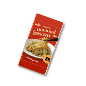 ใบปลิว A4/3 4 สี หน้าเดียว 9.9 x 21 ซม.  Spec  กระดาษ : ปอนด์ขาว 70 แกรม | ปอนด์ขาว 80 แกรม | อาร์ต 100 แกรม | อาร์ต 130 แกรม | อาร์ต 160 แกรม สี : 4 สี 1 ด้าน (4/0) ขนาดอาร์ตเวิร์ค: 21.4 ซ.ม. x 9.9 ซ.ม.(รวมbleed ด้านละ 2 ม.ม.) ขนาด :  21 ซ.ม. x 9.5 ซ.ม.  งานที่เสร็จแล้ว : ตัดตามขนาด ห่อด้วยฟิล์มหด และ ใส่กล่อง เวลาที่ใช้ในการผลิต : 3 วัน ไม่รวมจัดส่ง หมายเหตุ : ไม่รวมค่าอาร์ตเวิร์ค หน้าละ 400 บาท, อาบยูวีหน้าเดียวคิดหน้าละ 15 สตางค์(ขั้นต่ำ 300 บาท)