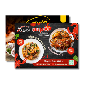 ใบปลิว A3 4 สี 2 ด้าน A3 29.7 ซ.ม. x 42 ซ.ม.   Spec  กระดาษ : ปอนด์ขาว 70 แกรม | ปอนด์ขาว 80 แกรม | อาร์ต 100 แกรม | อาร์ต 130 แกรม | อาร์ต 160 แกรม สี : 4 สี 2 ด้าน (4/4) ขนาด : A3 29.7 ซ.ม. x 42 ซ.ม.(16 ½ ” x 11 ¾” ) งานที่เสร็จแล้ว : ตัดเท่าขนาด ห่อด้วยฟิล์มหด และ ใส่กล่อง เวลาที่ใช้ในการผลิต :4 วัน ไม่รวมจัดส่ง หมายเหตุ : ไม่รวมค่าอาร์ตเวิร์ค แบบล่ะ 2,000 บาท (2 หน้า A3)  อาบเงายูวี 2 หน้าเพิ่มอีกใบละ 1.80 บาท(ขั้นต่ำ 300 บาท)