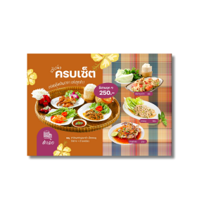 ใบปลิว A3 4 สี หน้าเดียว A3 29.7 ซ.ม. x 42 ซ.ม.  Spec  กระดาษ : ;ปอนด์ขาว 70 แกรม | ปอนด์ขาว 80 แกรม | อาร์ต 100 แกรม | อาร์ต 130 แกรม | อาร์ต 160 แกรม สี : 4 สี 1 ด้าน (4/0) ขนาดอาร์ตเวิร์ค: 30.1 ซ.ม. x 42.4 ซ.ม.(รวมbleed ด้านละ 2 ม.ม.) ขนาด : A3 29.7 ซ.ม. x 42 ซ.ม.(16 ½ ” x 11 ¾” ) งานที่เสร็จแล้ว : ตัดตามขนาด ห่อด้วยฟิล์มหด และ ใส่กล่อง เวลาที่ใช้ในการผลิต : 3 วัน ไม่รวมจัดส่ง หมายเหตุ : ไม่รวมค่าอาร์ตเวิร์ค หน้าละ 1,000 บาท อาบยูวีหน้าเดียว หน้าละ 90 สตางค์(ขั้นต่ำ 300 บาท)