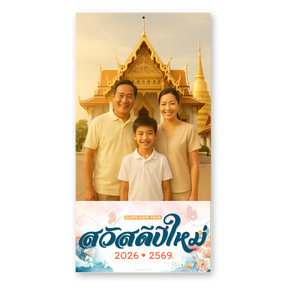 ปฏิทินแขวนตอกตาไก่  ปฏิทินแขวน ตอกตาไก่แขวน มีภู่รายเดือน  ขนาด 42 x 29.7 ซม. (A3) กระดาษอาร์ต 260 แกรม พิมพ์ 4 สี หน้าเดียว อาบเงา ยูวี ภู่รายเดือน 13 แผ่นรวมปก ขนาด 29.7 x 13.5 ซม. กระดาษปอนด์ 55 แกรม พิมพ์ 4 สี เจาะรู ตอกตาไก่ สำหรับใช้แขวน
