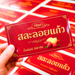 สติกเกอร์กระดาษ สติกเกอร์กระดาษยูวี  Spec  กระดาษ : สติ๊กเกอร์กระดาษขาวเงา สี : 4 สี 1 ด้าน ขนาด กว้าง :   1- 32 ซม. ยาว   :   1- 32 ซม. งานที่เสร็จแล้ว : ไดคัท และ ใส่กล่อง เวลาที่ใช้ในการผลิต : 15 วัน