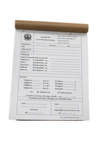 Receipt Book, 3 Sheets per Set, Plain Paper. Each book contains 50 sets. 1 set = 3 sheets.  Top sheet: white bond paper (tear-off)  Middle sheet: bank paper, available in 4 colors (pink, yellow, blue, green), tear-off  Bottom sheet: proof paper attached to the book. Numbered and book-bound. Spec: Top sheet 55 gsm bond, middle sheet colored bank paper, bottom sheet proof paper.