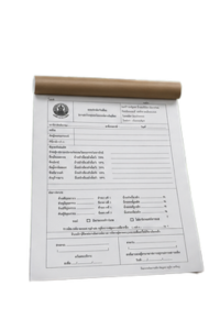 Receipt Book, 4 Sheets per Set, 25 Sets per Book, Carbonless Paper. Each book contains 25 sets. 1 set = 4 sheets.  Self-copy carbonless paper (NCR), available in 5 colors: white, pink, yellow, blue, green  Top 3 sheets are perforated tear-off  Numbered on every page and book. Spec: Carbonless paper available in 5 colors (white, pink, yellow, blue, green).