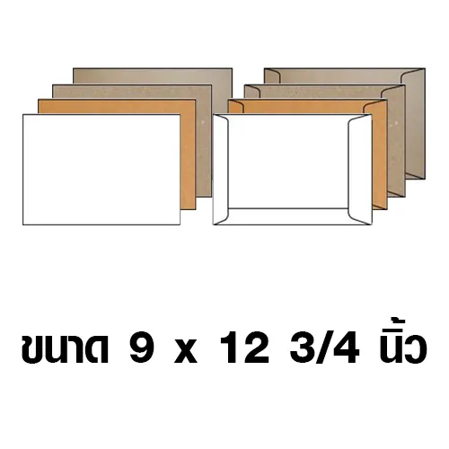 ซองเอกสาร C4 ซองสำหรับใส่เอกสาร A4 Spec กระดาษ : ปอนด์ขาว 80 แกรม | ปอนด์ขาว 100 แกรม | น้ำตาลKA 125 แกรม | น้ำตาลKB 110 แกรม | น้ำตาลKI 125 แกรม สี : 1 สี 1 หน้า (1/0) | 4 สี 1 หน้า (4/0) ขนาด : 9