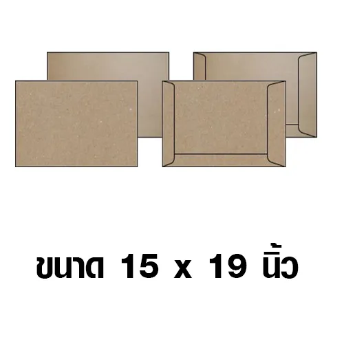 X-ray envelopes for medical film – Paper: KA Brown 125 gsm. Printing: 1-color single side (1/0). Size: 15” x 19”. Finished with shrink wrap and boxed. Production time: 15 days.