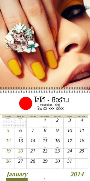 ปฏิทินผู้บริหาร  13 แผ่น เจาะรูร้อยห่วงลวดคู่ เจาะรูแขวน พิมพ์สี่สีสองหน้าทั้งบนด้านรูปภาพ และ ด้านตารางปฏิทิน  จัดหน้าฟรี โฆษณาในแต่ละแผ่นจะต้องอยู่ที่เดียวกันตลอดทั้งจำนวนสั่งซื้อ  ลักษณะอย่างละเอียด ขนาด เมื่อกางออก :    11 1/2” x  17” เมื่อพับ   :     11 1/2 ” x  8 1/2” พื้นที่พิมพ์โฆษณา :   11” x 1 3/4” ชนิดกระดาษ หน้าปก :    อาร์ตการ์ด 160 แกรม เนื้อใน :    อาร์ตการ์ด 160  แกรม  เครื่องบอกวันที่เลื่อนได้ ราคาชุดละ 10.บาท