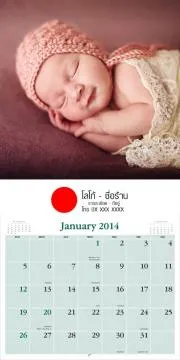 ปฏิทินนัดหมายของผู้บริหาร   14 แผ่น เย็บลวดตรงกลาง 2 จุด เจาะรูแขวน พิมพ์สี่สีสองหน้าทั้งบนด้านรูปภาพ และ ด้านตารางปฏิทิน หน้าพิเศษที่เพิ่มอีกสองหน้า สามารถเป็นเดือนที่ 13 ได้หนึ่งหน้าโดยไม่มีค่าใช้จ่ายเพิ่มแต่อย่างใด  จัดหน้าฟรี โฆษณาในแต่ละแผ่นจะต้องอยู่ที่เดียวกันตลอดทั้งจำนวนสั่งซื้อ  ลักษณะอย่างละเอียด ขนาด เมื่อกางออก :    11 1/2” x  24” เมื่อพับ   :     11 1/2 ” x  12” พื้นที่พิมพ์โฆษณา :   11” x 1 1/2” ชนิดกระดาษ หน้าปก :    อาร์ตการ์ด 160 แกรม เนื้อใน :    อาร์ตการ์ด 160  แกรม  เครื่องบอกวันที่เลื่อนได้ ราคาชุดละ 10.บาท