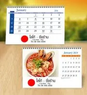 ปฏิทินตั้งโต๊ะขนาดจิ๋ว   ขนาดปฏิทิน :   6.5” x  4.75” - เนื้อปฏิทินกระดาษอาร์ตการ์ด 230 แกรม พิมพ์ออฟเซ็ท 4 สี 2 หน้า   จำนวน 14 แผ่น ประกอบด้วย ปกหน้า 1 แผ่น,ปฏิทิน 12 แผ่น,ปฏิทินรวม 12 เดือนของปีถัดไป - ขาตั้งกระดาษจั่วปังหุ้มกระดาษปอนด์ 100 แกรมสีขาว - เจาะรูร้อยห่วงลวดคู่ 4 ข้อ 2 ตำแหน่ง
