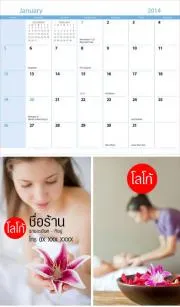 ปฏิทินนักวางแผนฉบับกระเป๋า  ขนาดกางออก 7