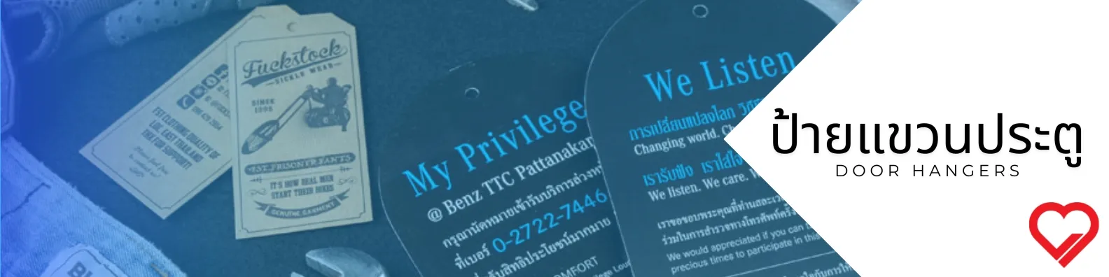 Door Hangers offset printing