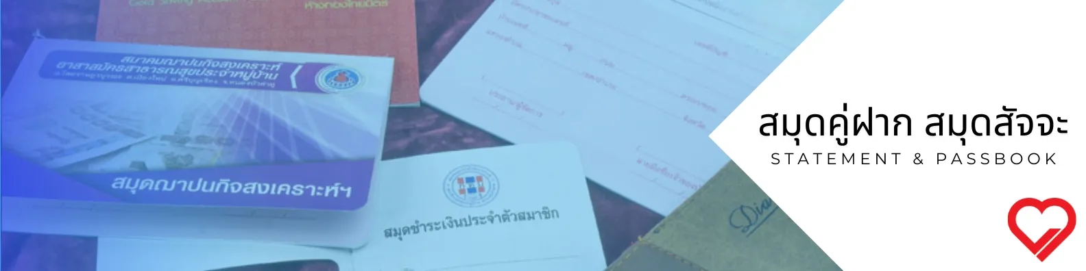 ปกกระดาษอาร์ต 190 แกรม เนื้อในกระดาษปอนด์ 80 - 100 แกรม