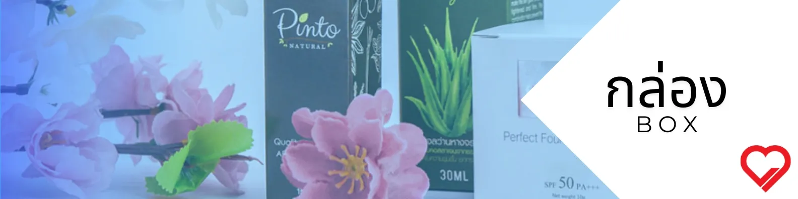 Packages that you want
