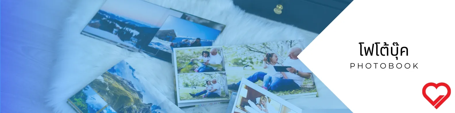 photobook