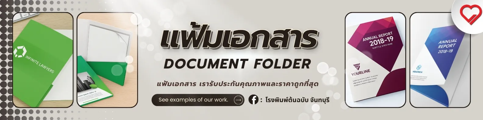 folder