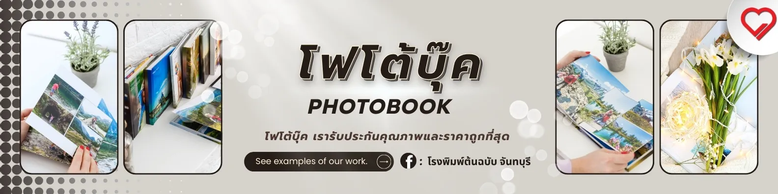 photobook